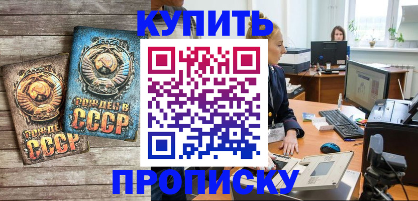 регистрация в Новоузенске