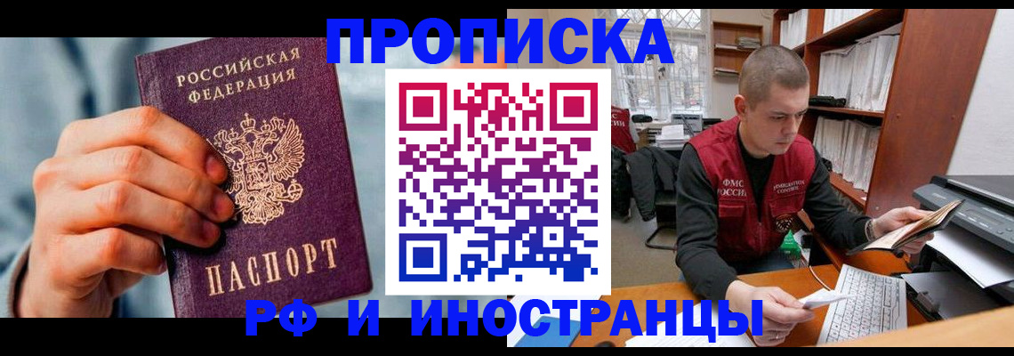 регистрация для школы в Новоузенске